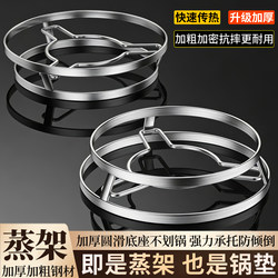 Stainless Steel Pot Rack for Home Kitchen, Multifunctional Countertop Steaming Rack, Heat-Insulating Pot Mat, Pot and Lid Storage