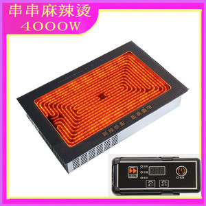Older Electric Ceramics Ceramics Baked Fish Commercial Hot Pot high -power embedded rectangular electromagnetic cooker skewers Canton cooking
