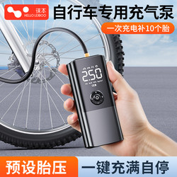 Bicycle Air Pump, Electric Road Bike Tire Inflator, Small Fully Automatic Car-Mounted Wireless Portable