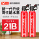 Car fire extinguisher 2025 new 21B water-based private car small high temperature resistant and explosion-proof annual firefighting equipment
