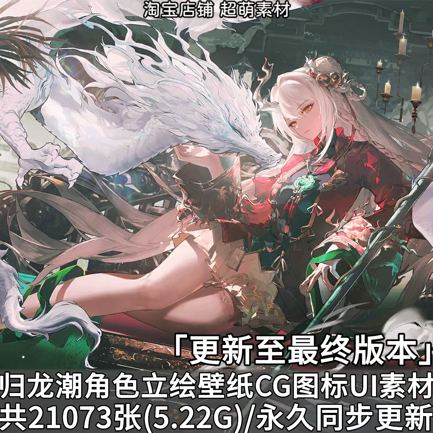 梅津泰臣画册画集visual art works BORDERLESS概念设定集A KITE