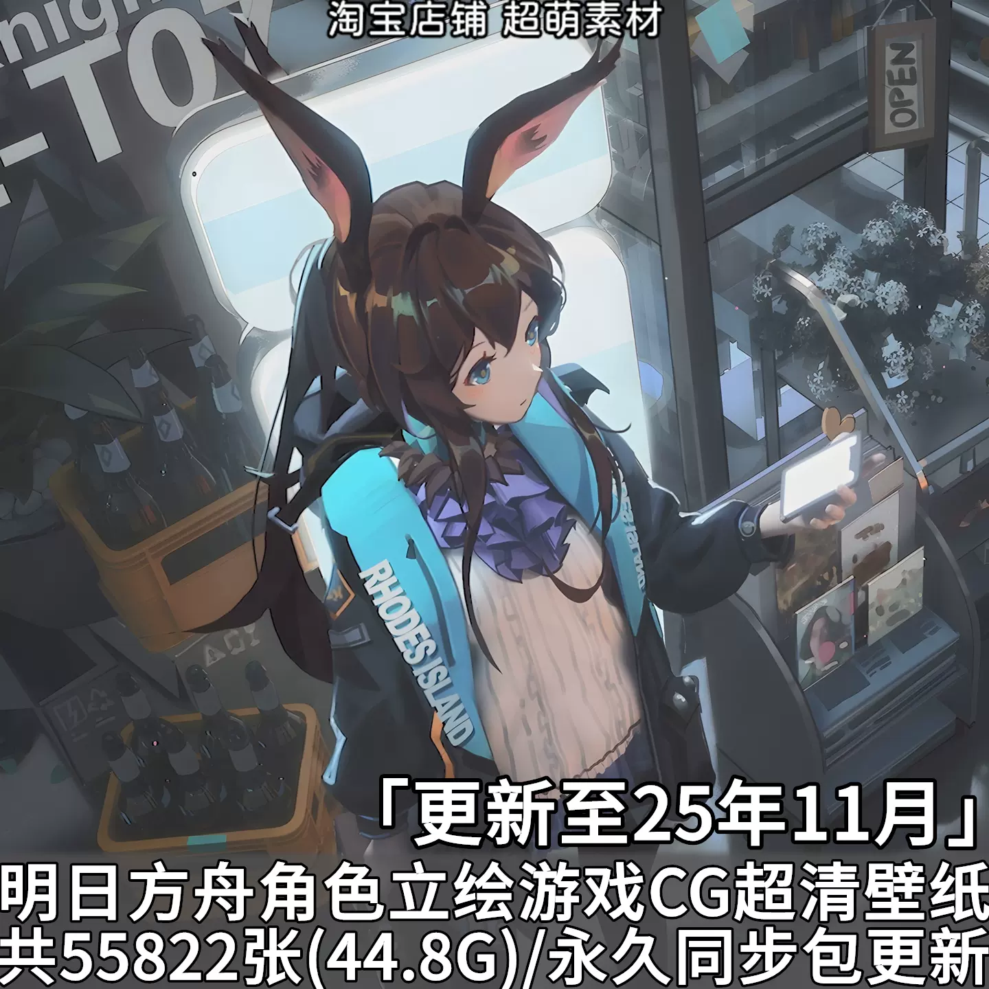 梅津泰臣畫冊畫集visual art works BORDERLESS概念設定集A KITE