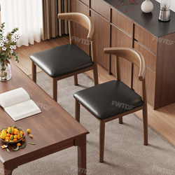 Horn Chair Dining Table and Chairs for Home Use, Faux Wood Dining Table and Chairs with Soft Upholstery, Modern Minimalist Dining Stools, Vintage Backrest Chair