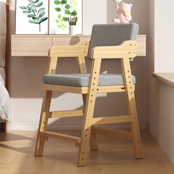 Children's Learning Chair Can Be Raised and Lowered, Solid Wood Seat, Special Writing Chair for Primary School Students, Desk Chair, Home Dining Chair