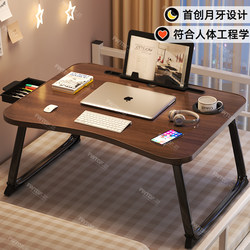 Foldable Small Bed Table, Computer Desk, Office Desk, Home Student Study Desk, Writing Desk, Lazy Small Table Board