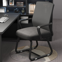 Home Office Chair, Comfortable for Long Sitting, Ergonomic Computer Chair, Dormitory Chair for College Students, Gaming Chair with Backrest