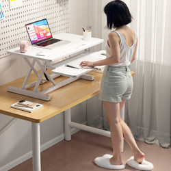 Standing Desk, Desktop Computer Desk, Adjustable Height Stand, Foldable Desktop, Laptop Office Desk