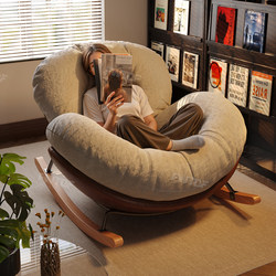 Eggshell Rocking Chair Recliner for Adults, Can Be Used for Sleeping, Single Lazy Sofa Chair, Living Room Rocking Chair, Balcony Home Leisure Chair