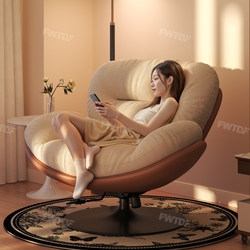 Lazy Sofa Rotating Eggshell Chair Rocking Recliner Can Lie down and Sleep Balcony Leisure Home Single Sofa Chair