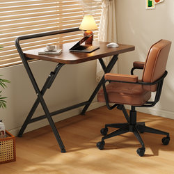 Computer Desk, Foldable Simple Desk, Home Office Desk, Bedroom Study Writing Desk, Dormitory No-Installation Small Table