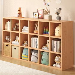 Solid Wood Bookshelf, Floor-Standing Bookcase, Storage Cabinet, Multi-Layer Combination Cabinet, Kindergarten Bag Rack, Grid Cabinet