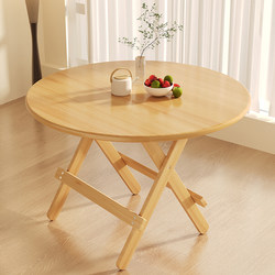 Solid Wood Round Dining Table, Foldable Round Table, Simple Household Small Apartment Dining Table, Rectangular Outdoor Stall Dining Table