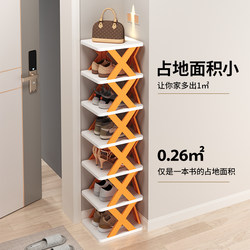 Simple Shoe Rack for Home Use at the Entrance, New Model for Storing Shoes, Indoor Multi-Layer Space-Saving Small Storage Rack