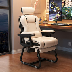Bow-Shaped Chair, Home Computer Chair, Comfortable for Long Sitting, Desk Office Chair, Reclining Sofa Chair, Leisure Gaming Chair, Gaming Chair