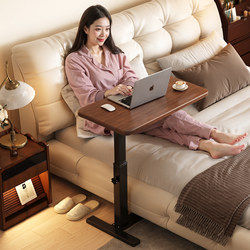 Bedside Table, Movable and Adjustable Height Computer Desk, Simple Home Study Desk for Bedroom, Foldable Desk for Students in Dormitory, Small