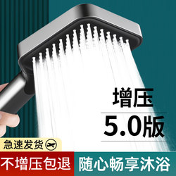 Pressurized Shower Head Set with Hose for Home Use, Large Water Flow, Universal Showerhead for Bathroom