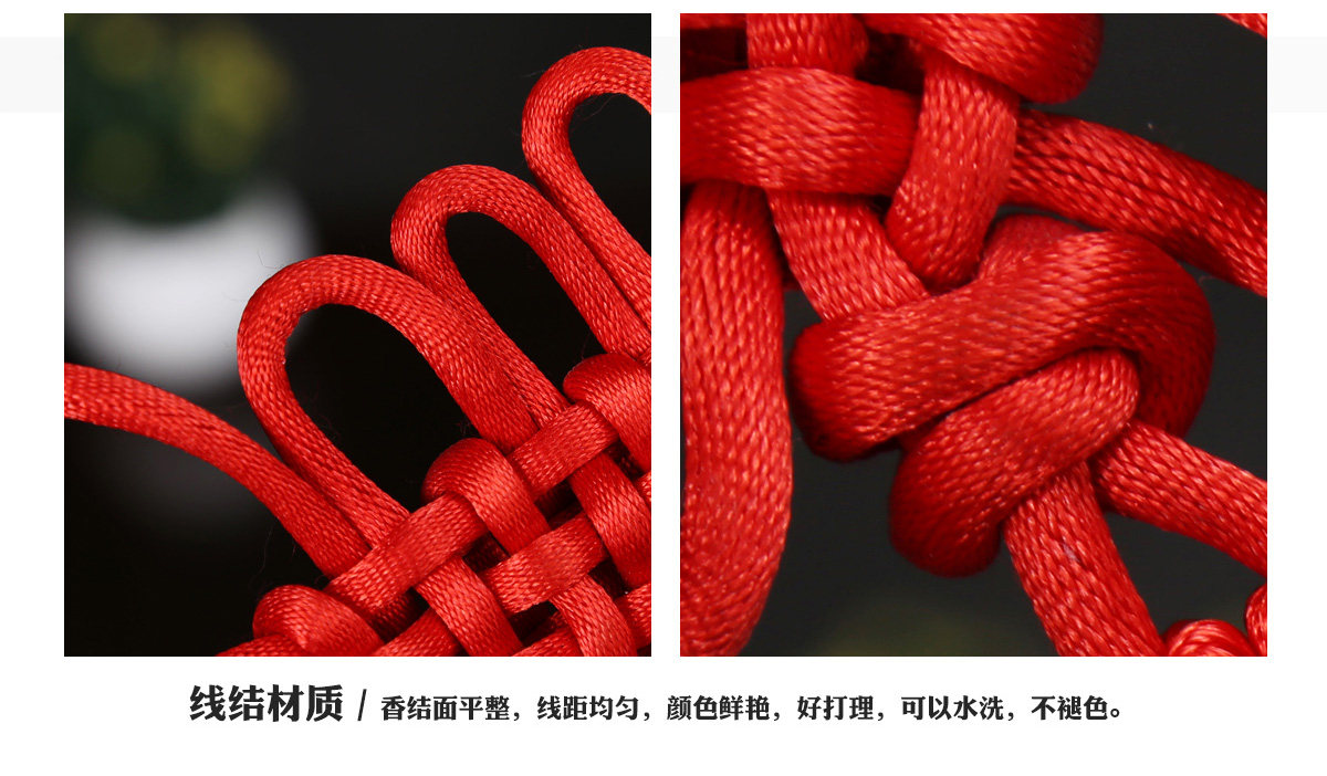 Nœud Chinois Rouge Porte-bonheur – Suspension Murale En Tissu – Neuf