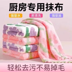 Kitchen-Specific Rags, Household Non-Greasy Absorbent Towels, Lint-Free Table Cloths, Household Cleaning Supplies, Dishwashing Cloths