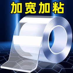 Double-Sided Tape, Extra Wide, High Viscosity, Does Not Damage Walls, Transparent, for Fixing and Sticking to Walls, Mirrors, House Numbers, Car Decorations, Power Strips, Special Thickened, Leaves No Adhesive Residue, Super Strong Acrylic Nano Tape