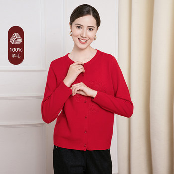 Mom ’s life -oriented red sweater for the New Year clothes
