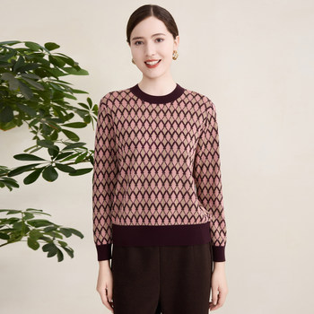 
Enjoyable years middle-aged mother Lyocell Tencel sweater autumn and winter new style knitted bottoming shirt casual large size authentic