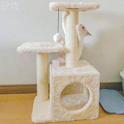 Cat Climbing Frame, Cat Shelf, Cat House, Winter Small Tree, Multifunctional Integrated Scratching Post, Jumping Platform, Cat Pet Toys and Supplies