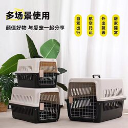 Cat Carrier Bag for Travel, Anti-Stress Airline Carrier for Cats, Dog Travel Suitcase, Pet Airline Carrier, Travel Backpack