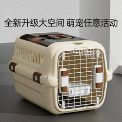 Cat Travel Crate with Panoramic Skylight, Large Space Pet Carrier for Small to Medium-Sized Dogs, Car-Mounted Cage