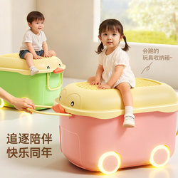 Children's Toy Storage Box, Household Storage, Large Capacity, Baby Snacks, Clothes, Living Room Organizing Storage Box Basket