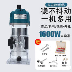 Woodworking Trimming Machine, Multi-Functional Household Decoration Electric Wood Milling Machine, Electric Hole Drilling Machine, Aluminum-Plastic Board Slotting Machine