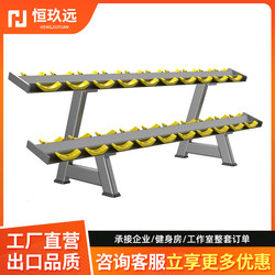 Fixed Dumbbell Rack Full Set Combination Fitness Equipment for Home and Commercial Use, Rubber-Coated Pure Steel, Multiple Specifications Kettlebell and Barbell Plate Rack