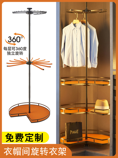 コートラック 家具 98インチ クローゼットオーガナイザー ワードローブ