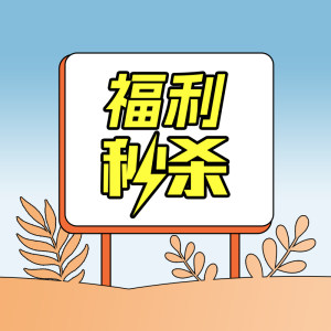 
Benefit kill instantly