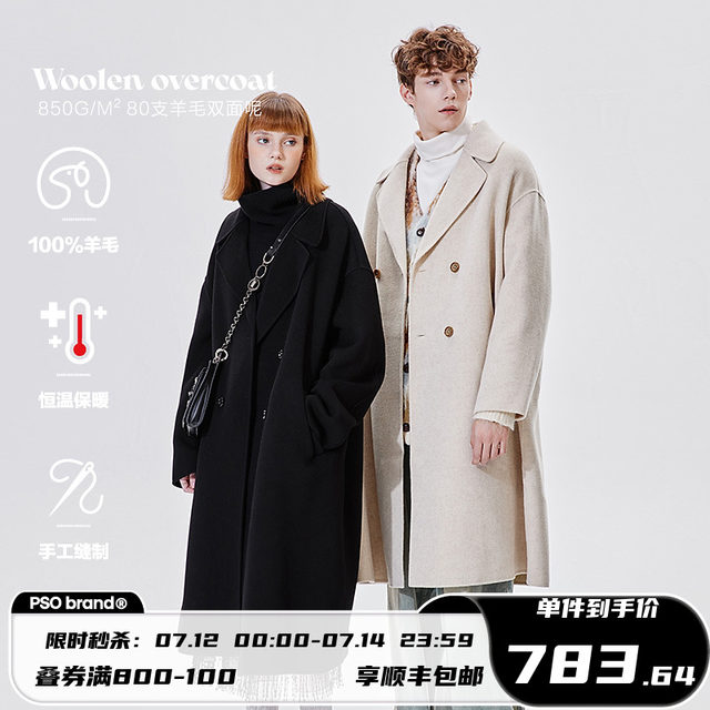 Double sided Woolen Coat Men