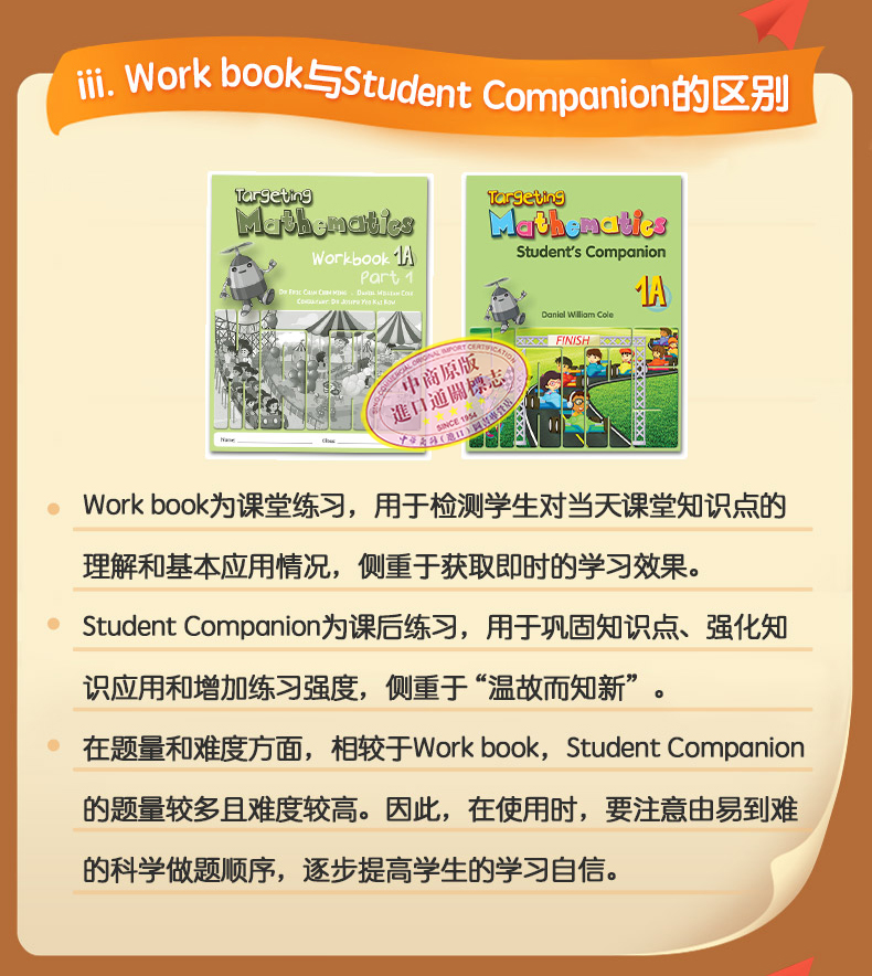 Original Singapore Mathematics Textbook Targeting Mathematics 3A/3B ...