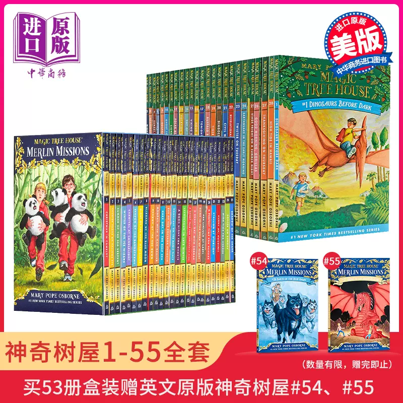 神奇树屋55册全套平装英文原版Magic Tree House 1-28+Merlin