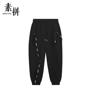 
Supplement men's autumn men's casual pants loose trendy brand versatile Harun small feet sweatpants closed spring and autumn sweatpants