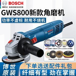 Bosch Angle Grinder Genuine Household Hand Grinder Polishing Cutting Grinding Machine Gws800700900 Doctor Grinder