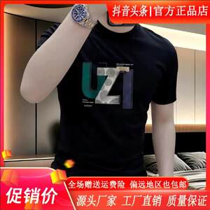 
Shikai Clothing Amphelisia pure cotton short-sleeved T-shirt half-sleeved national trend heavy casual summer sports light luxury round neck