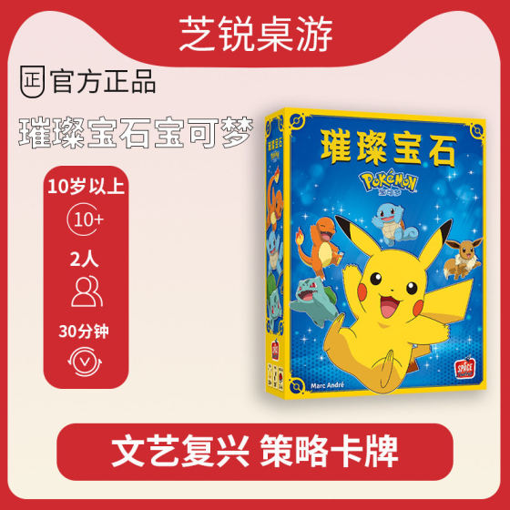 
Genuine Shining Gem Pokémon Chinese Genuine Board Game Pikachu Children/Party Table Game