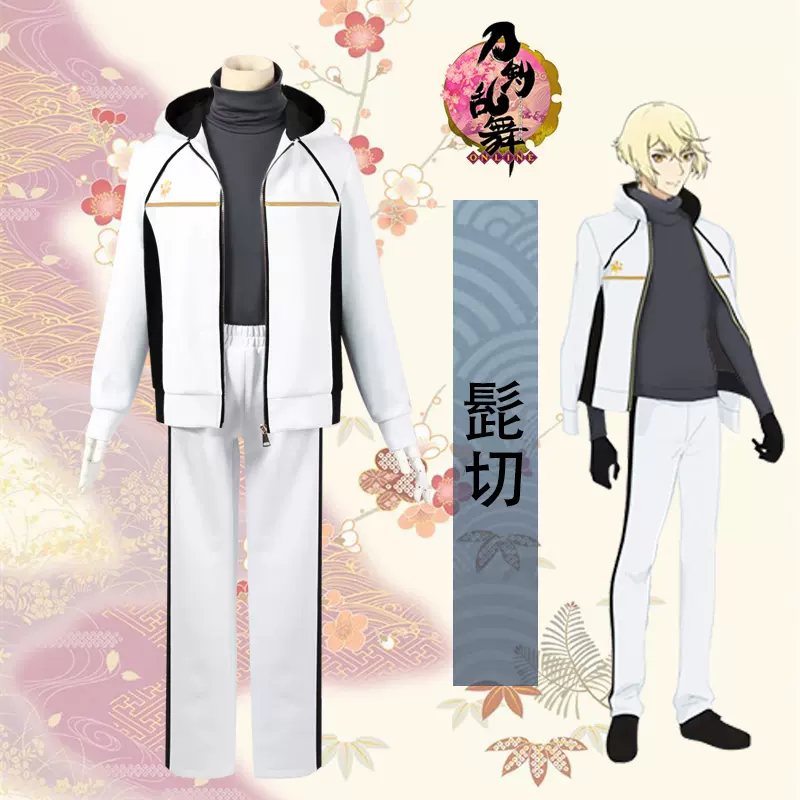 刀剣乱舞　源氏　髭切　コスプレ　衣装　Msize 新品未使用　Cos Monde 刀剣乱舞 源氏 髭切 コスプレ 衣装 Msize 新品未使用 Cos Monde