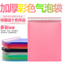 Colorful Bubble Bags, Foam Bags, Courier Bags, Pink Co-Extruded Film Packaging Materials, Black Envelope Self-Adhesive Bags