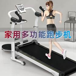 Multifunctional Mechanical Treadmill, Silent, Foldable, Household Model, Small Mini Walking Machine, Resistance Twisting Waist Trainer, Cross-Border Export