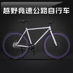 Bicycle Women's Adult Lightweight Variable Speed Commuter Student Bicycle Road Mountain Bike Off-Road Variable Speed Double Shock Absorption