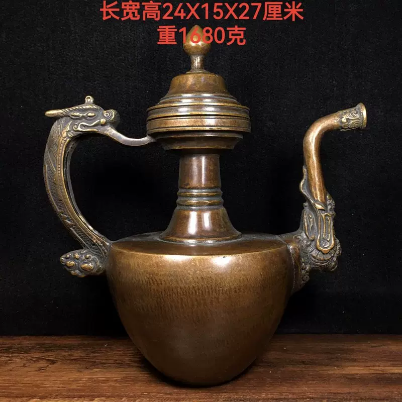 仿古铜器纯铜贲巴壶摆件紫铜色酒壶龙把水壶茶壶民族特色高档收藏-淘宝网