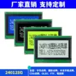 240128G Màn hình LCD mô-đun hiển thị mô-đun LCD240128 dot ma trận mô-đun màn hình 240128 màu xanh