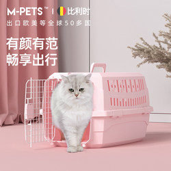 Mpets Cat Carrier Airline Crate Portable Handheld Cat Space Capsule Large Capacity Cat Cage Pet Cat Box