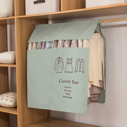 Clothes Dust Cover, Wardrobe Dust Cover, Hanging Clothes Bag, Storage Floor-Standing Clothes Drying Rack Dust Cover