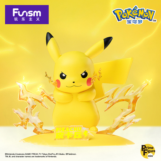 ポケモン ピカチュウ ゲンガー フシギソウ フィギュア - カラバッシュ