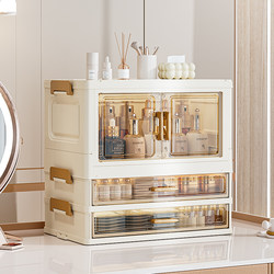 Cosmetic Storage Box New Model Desktop Dustproof Lipstick and Skincare Large Capacity Dressing Table Internet-Famous Drawer-Type Storage Rack